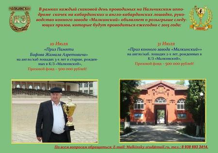 Skachki Mkz Skachki Mkz